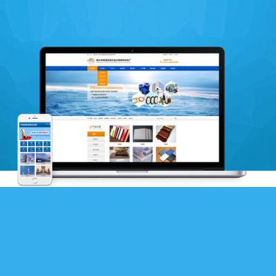 无锡营销型网站建设