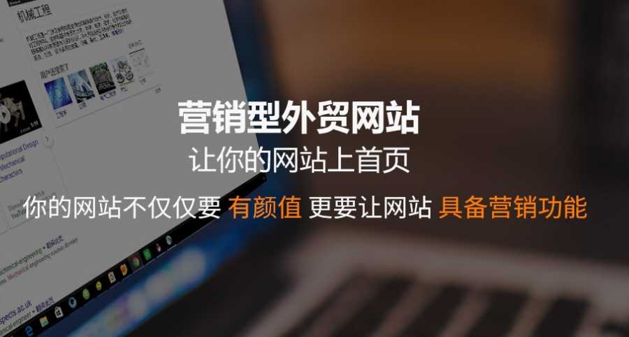 无锡建一个外贸独立站大约多少钱？